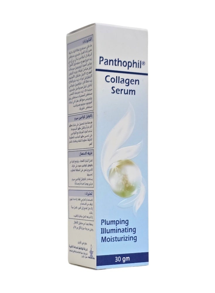 PANTHOPHIL Collagen Serum Plumping Illuminating Moisturizing 30 gm - Image 4